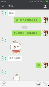 微信聊天发吃瓜是什么意思,“吃瓜”背后的趣味与内涵